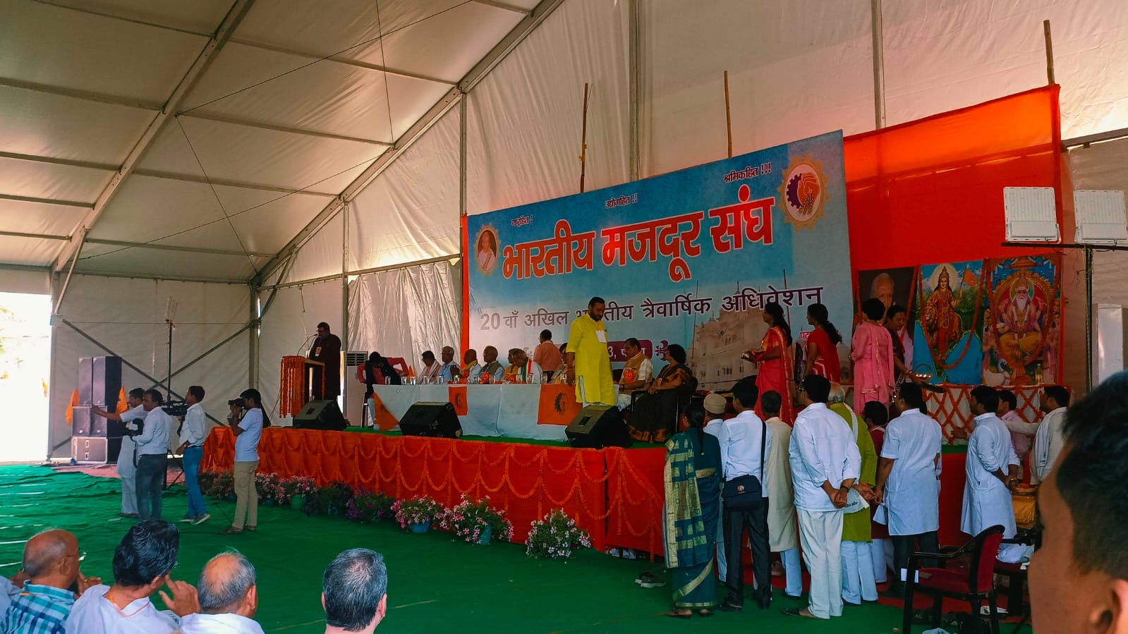 BMS Bihar Gallery Image 1
