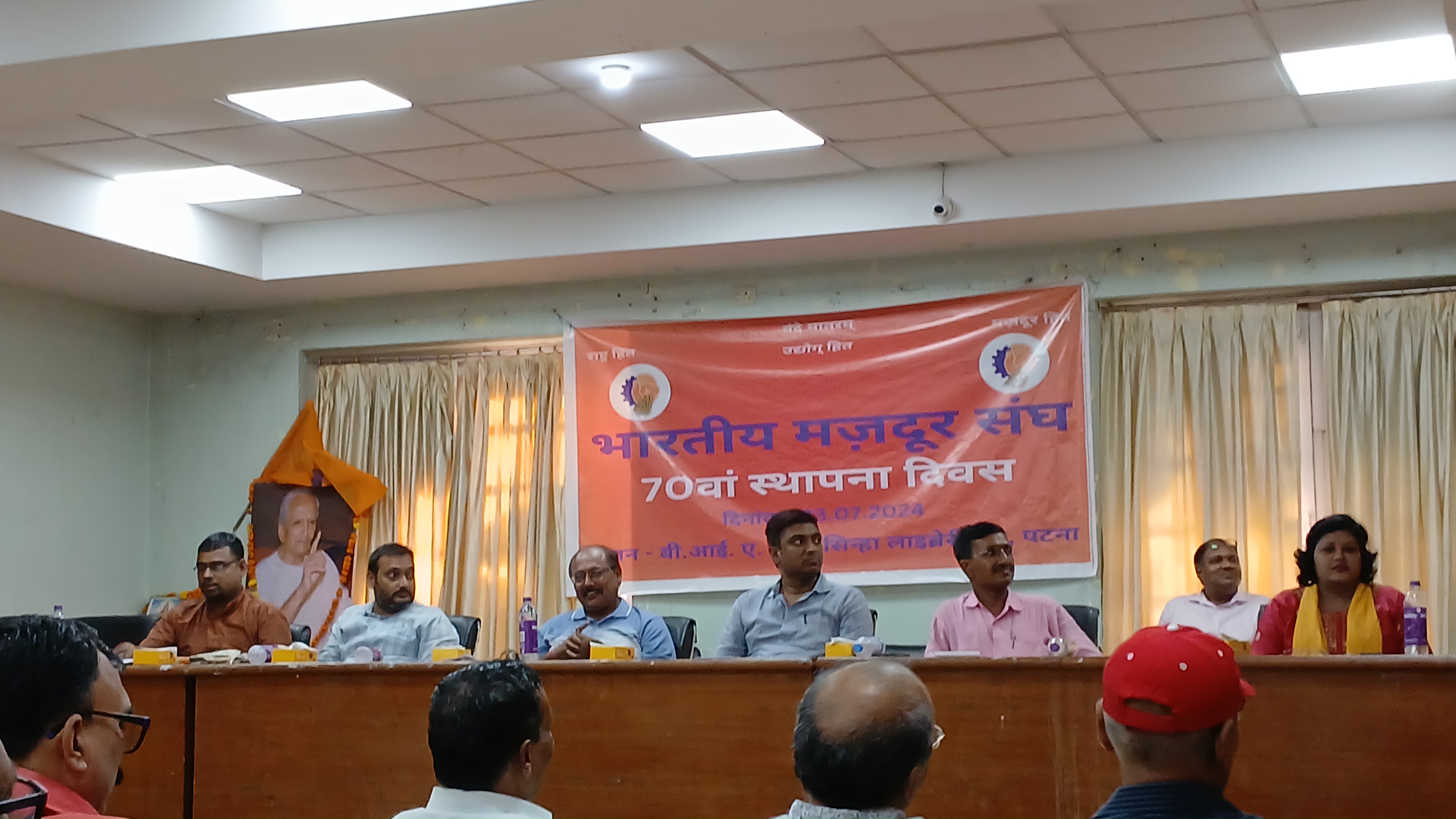 BMS Bihar Event 5