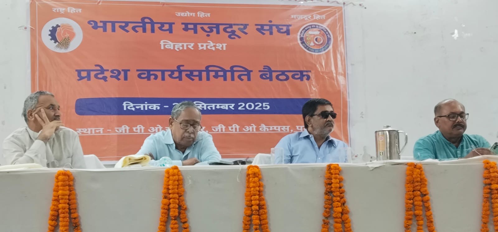 श्रमिकों के जीवन में बदलाव लाने का लें संकल्प